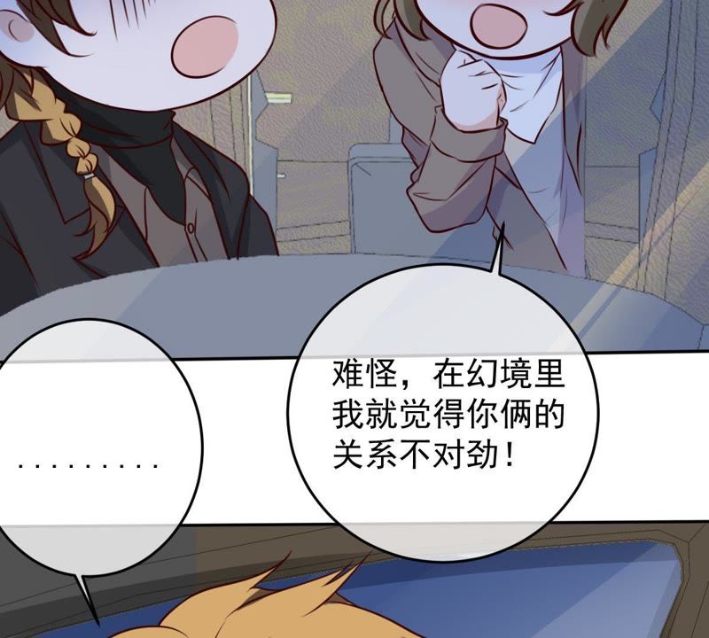 世无良猫韩漫全集-第43话 缪珏变渣男无删减无遮挡章节图片 