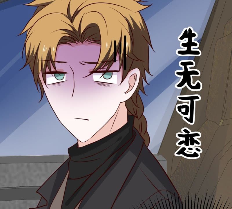 世无良猫韩漫全集-第43话 缪珏变渣男无删减无遮挡章节图片 