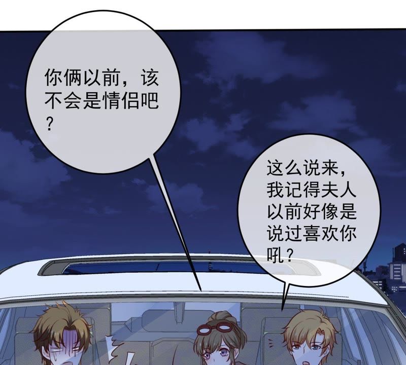 世无良猫韩漫全集-第43话 缪珏变渣男无删减无遮挡章节图片 