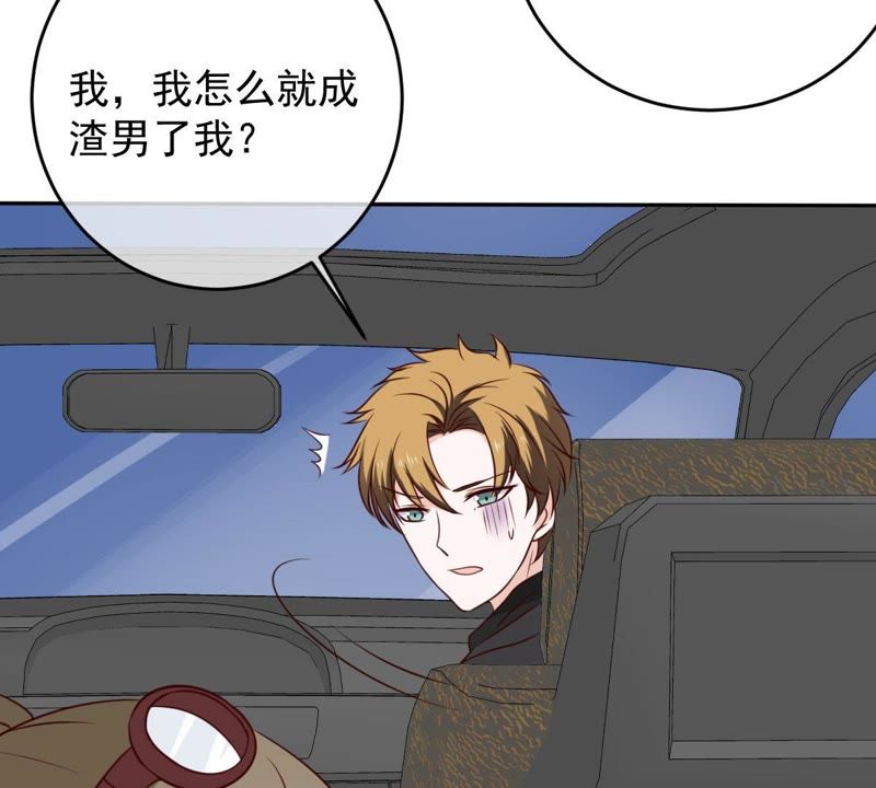 世无良猫韩漫全集-第43话 缪珏变渣男无删减无遮挡章节图片 