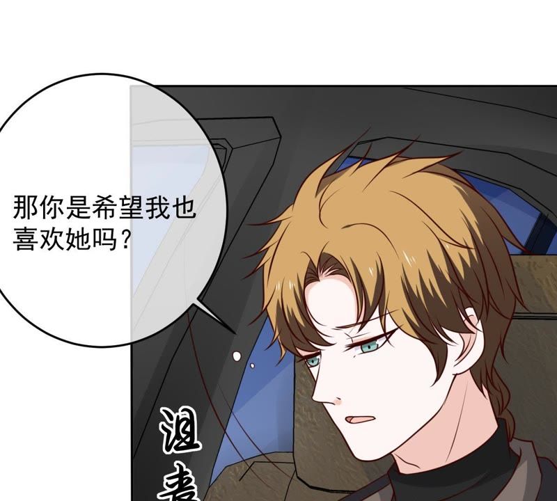 世无良猫韩漫全集-第43话 缪珏变渣男无删减无遮挡章节图片 