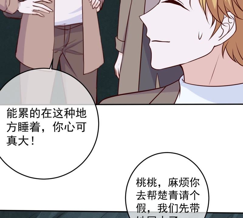 世无良猫韩漫全集-第43话 缪珏变渣男无删减无遮挡章节图片 