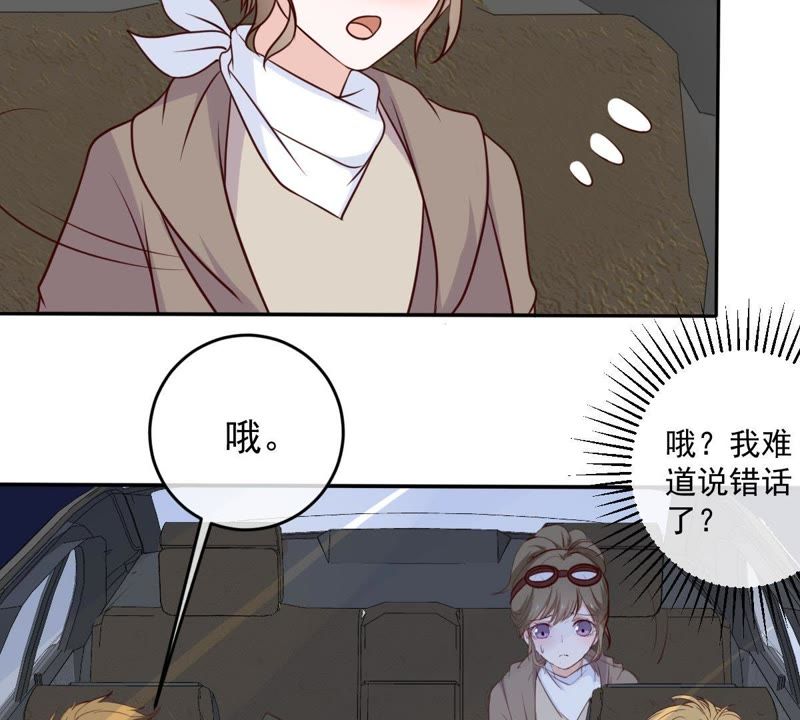 世无良猫韩漫全集-第43话 缪珏变渣男无删减无遮挡章节图片 