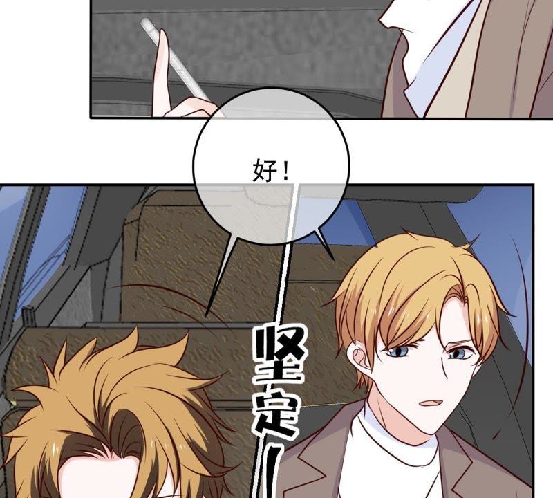 世无良猫韩漫全集-第43话 缪珏变渣男无删减无遮挡章节图片 