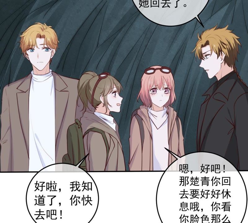 世无良猫韩漫全集-第43话 缪珏变渣男无删减无遮挡章节图片 
