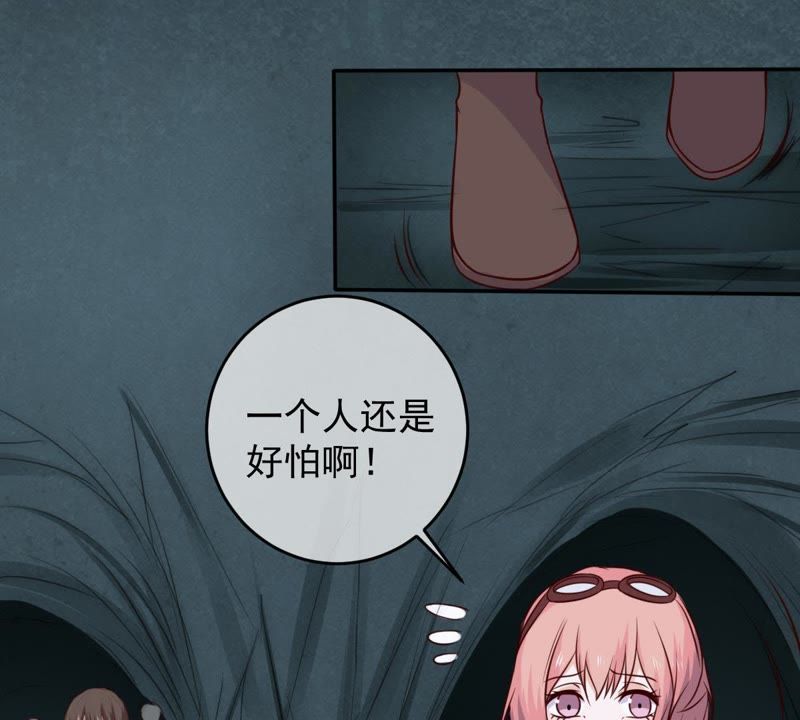 世无良猫韩漫全集-第43话 缪珏变渣男无删减无遮挡章节图片 