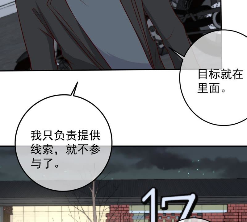 世无良猫韩漫全集-第44话 楚青变辣妹无删减无遮挡章节图片 