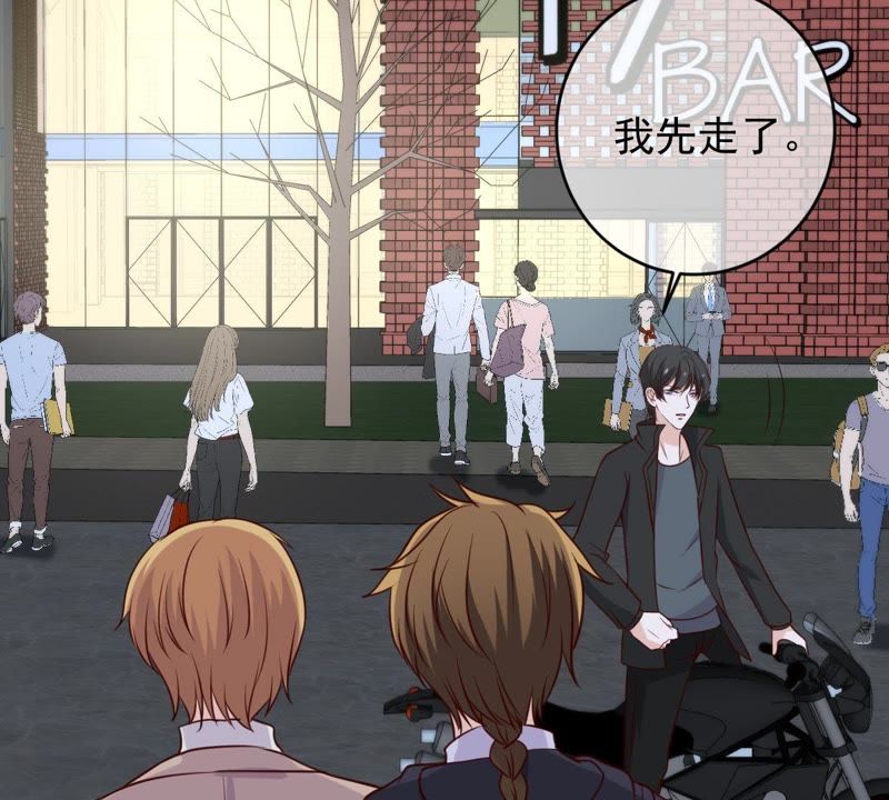 世无良猫韩漫全集-第44话 楚青变辣妹无删减无遮挡章节图片 