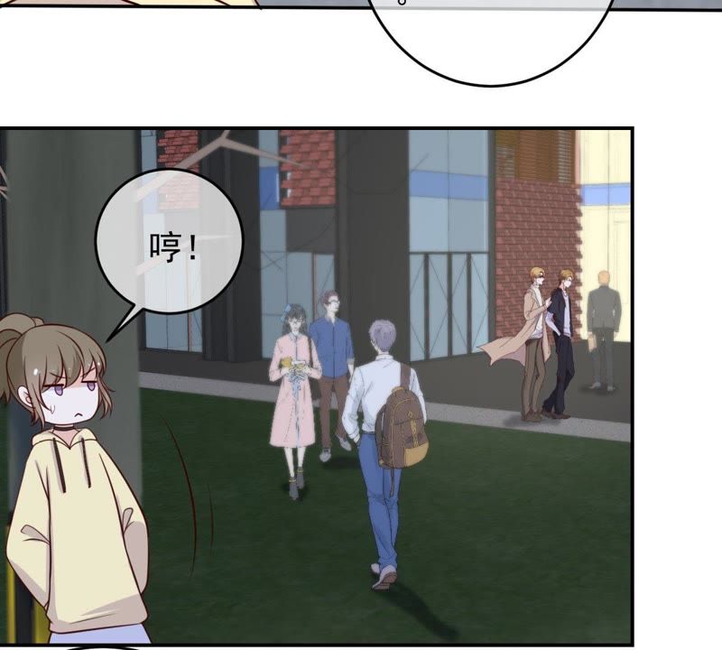 世无良猫韩漫全集-第44话 楚青变辣妹无删减无遮挡章节图片 