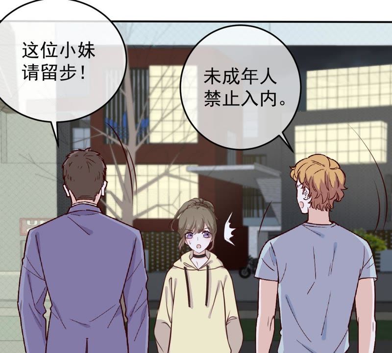 世无良猫韩漫全集-第44话 楚青变辣妹无删减无遮挡章节图片 