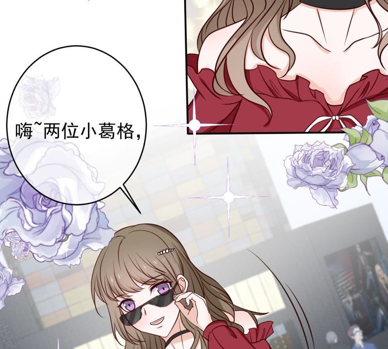 世无良猫韩漫全集-第44话 楚青变辣妹无删减无遮挡章节图片 