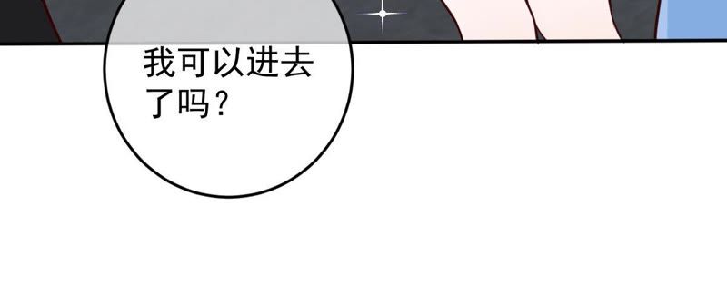 世无良猫韩漫全集-第44话 楚青变辣妹无删减无遮挡章节图片 