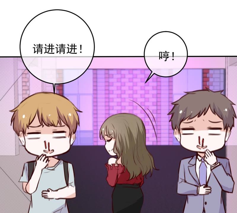 世无良猫韩漫全集-第44话 楚青变辣妹无删减无遮挡章节图片 