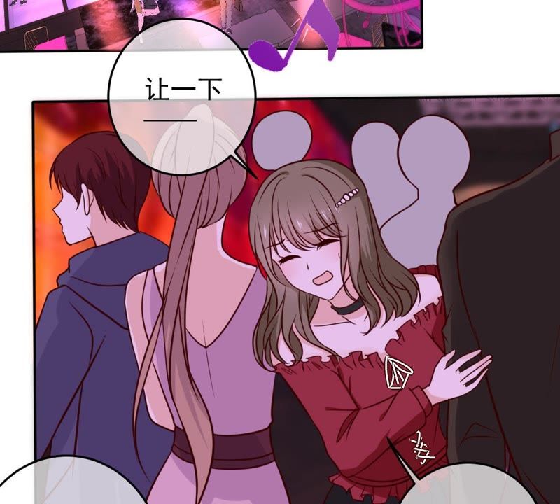 世无良猫韩漫全集-第44话 楚青变辣妹无删减无遮挡章节图片 