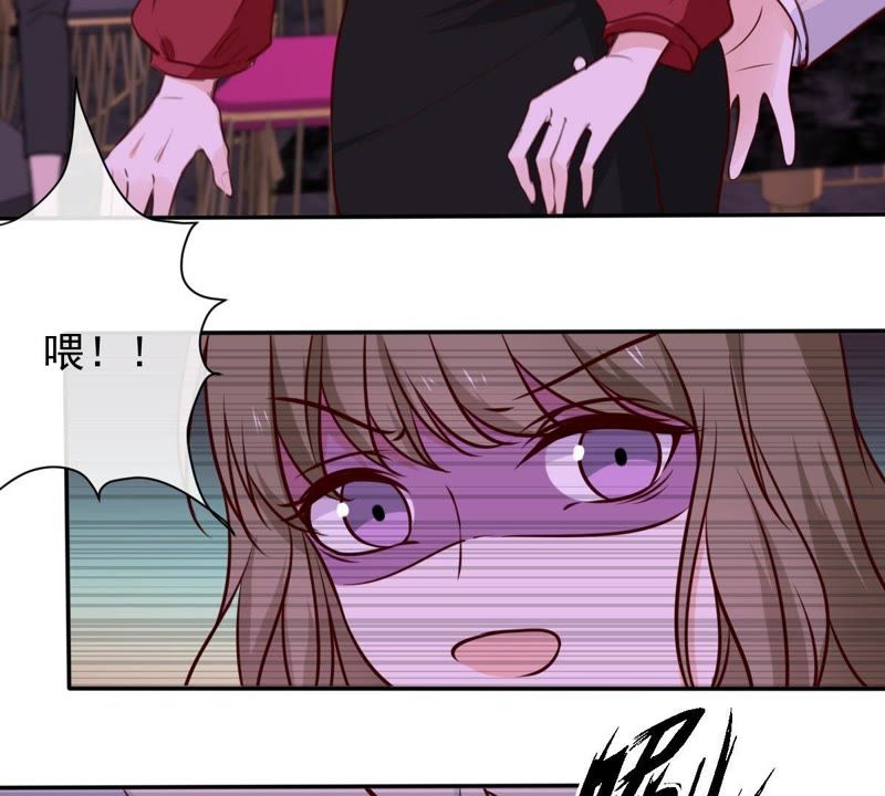 世无良猫韩漫全集-第44话 楚青变辣妹无删减无遮挡章节图片 