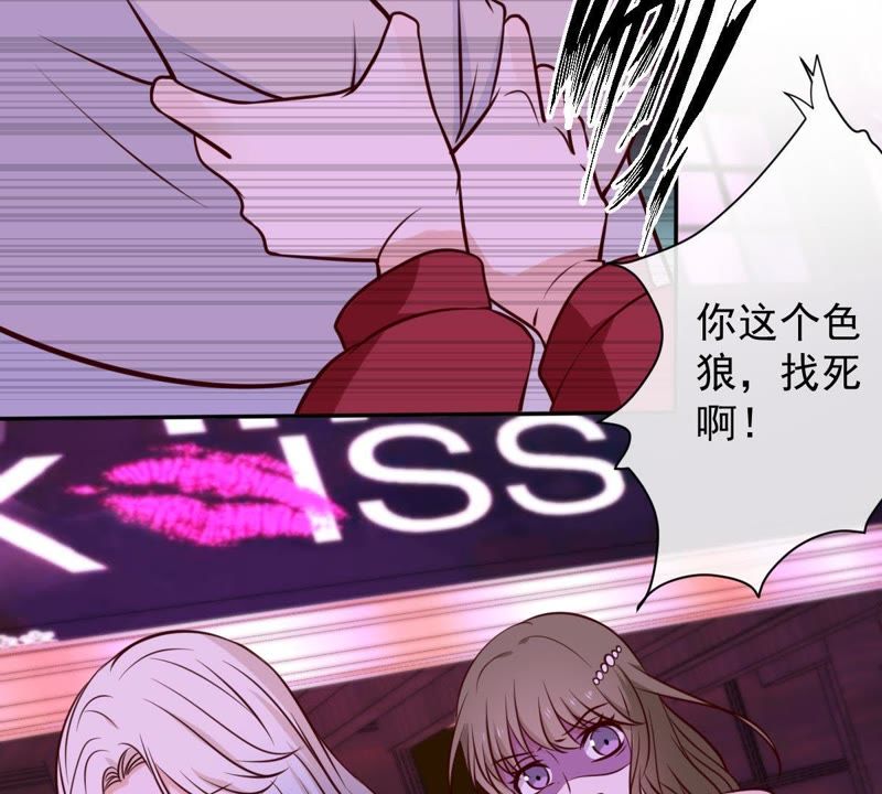 世无良猫韩漫全集-第44话 楚青变辣妹无删减无遮挡章节图片 