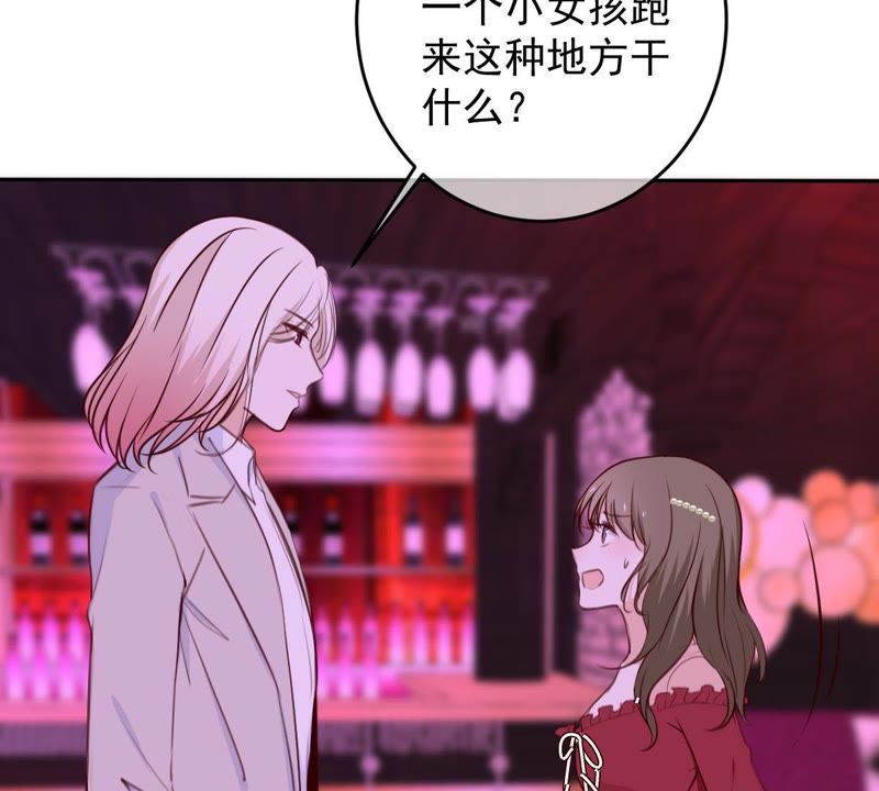 世无良猫韩漫全集-第44话 楚青变辣妹无删减无遮挡章节图片 