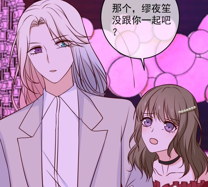 世无良猫韩漫全集-第44话 楚青变辣妹无删减无遮挡章节图片 