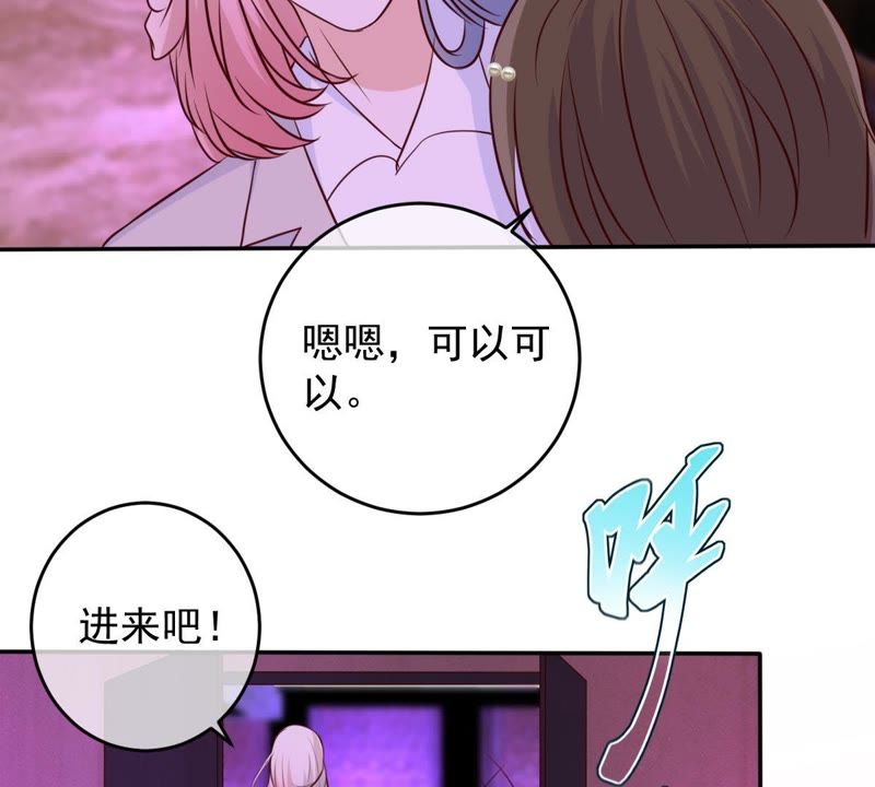 世无良猫韩漫全集-第44话 楚青变辣妹无删减无遮挡章节图片 