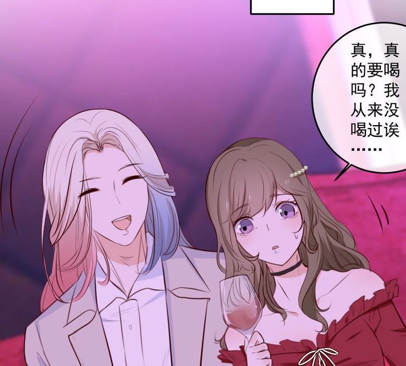 世无良猫韩漫全集-第44话 楚青变辣妹无删减无遮挡章节图片 