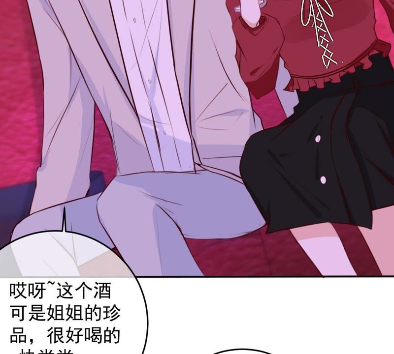 世无良猫韩漫全集-第44话 楚青变辣妹无删减无遮挡章节图片 