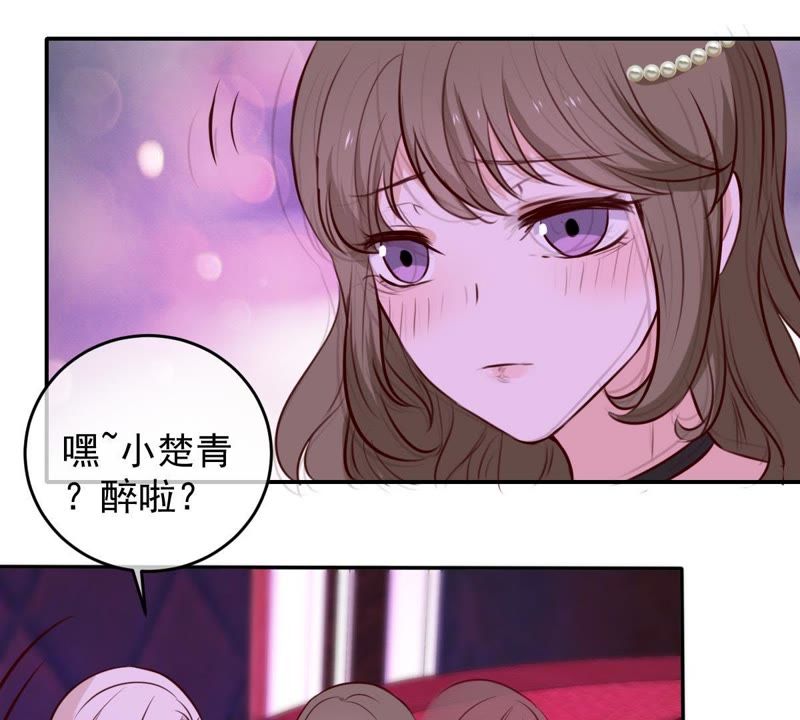 世无良猫韩漫全集-第44话 楚青变辣妹无删减无遮挡章节图片 