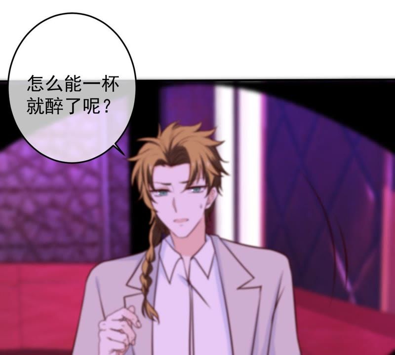 世无良猫韩漫全集-第44话 楚青变辣妹无删减无遮挡章节图片 