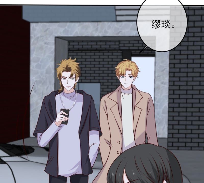 世无良猫韩漫全集-第44话 楚青变辣妹无删减无遮挡章节图片 