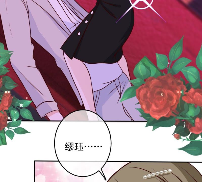 世无良猫韩漫全集-第44话 楚青变辣妹无删减无遮挡章节图片 