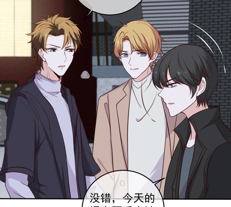 世无良猫韩漫全集-第44话 楚青变辣妹无删减无遮挡章节图片 