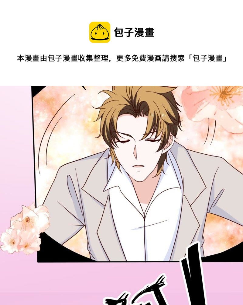 世无良猫韩漫全集-第45话 楚青亲吻缪玖无删减无遮挡章节图片 