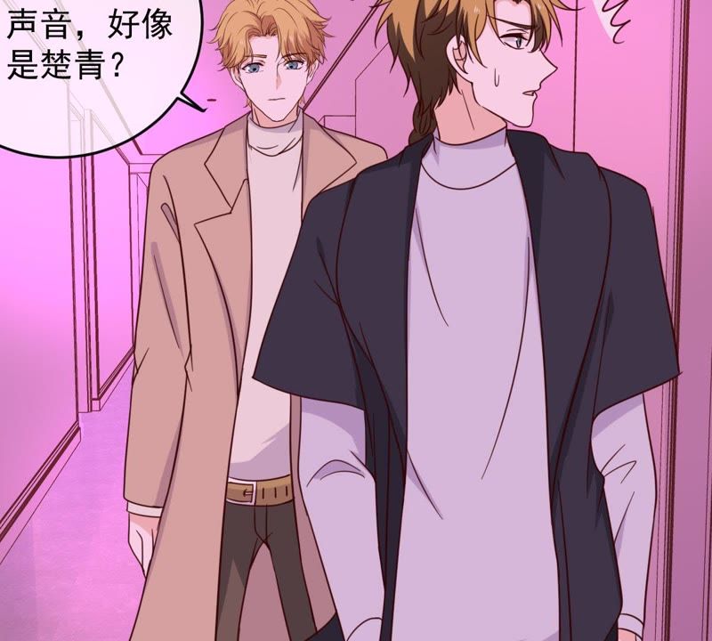 世无良猫韩漫全集-第45话 楚青亲吻缪玖无删减无遮挡章节图片 