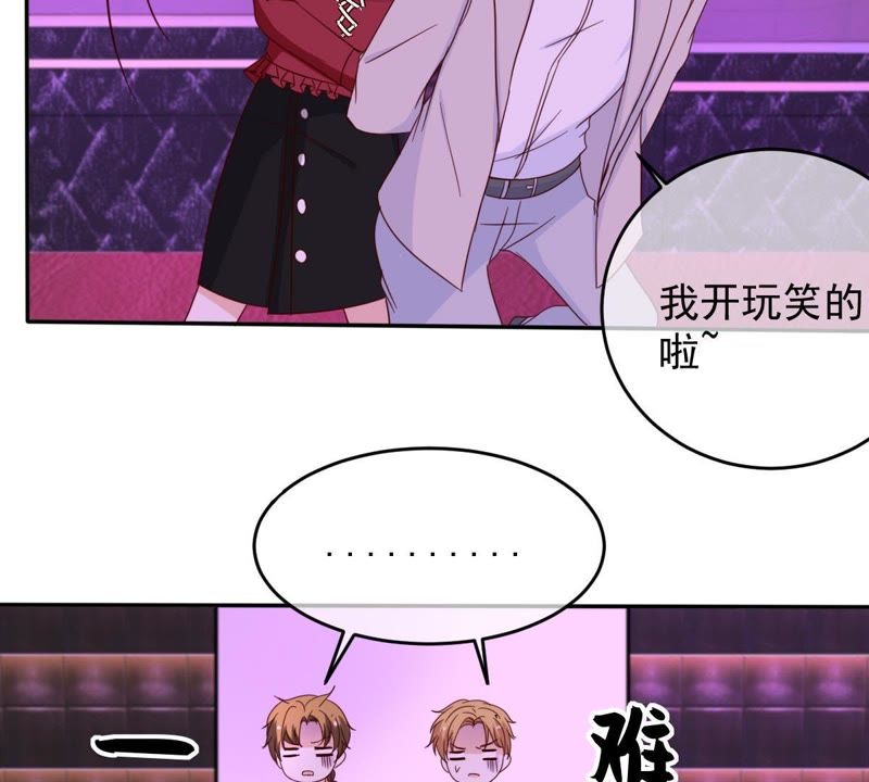 世无良猫韩漫全集-第45话 楚青亲吻缪玖无删减无遮挡章节图片 