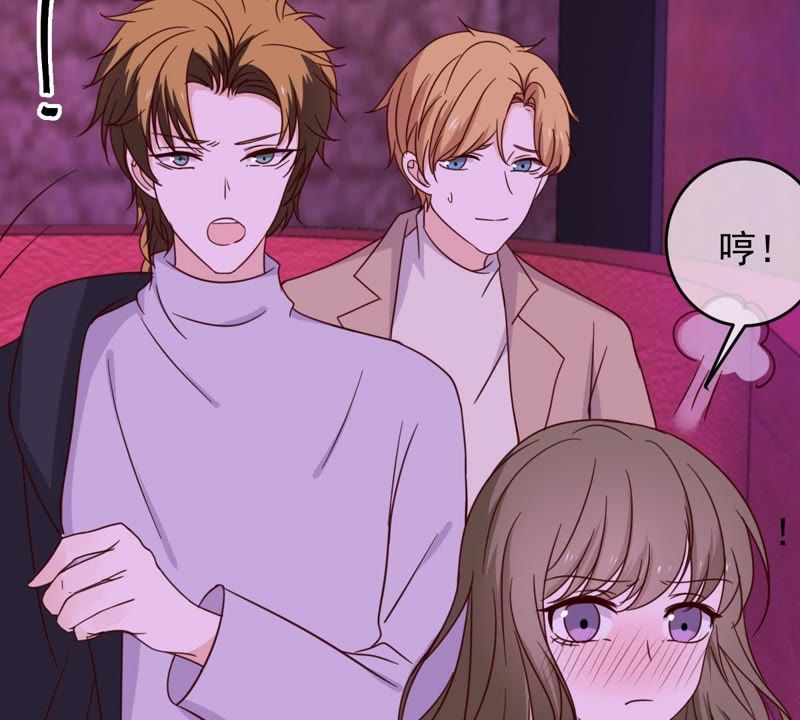 世无良猫韩漫全集-第45话 楚青亲吻缪玖无删减无遮挡章节图片 