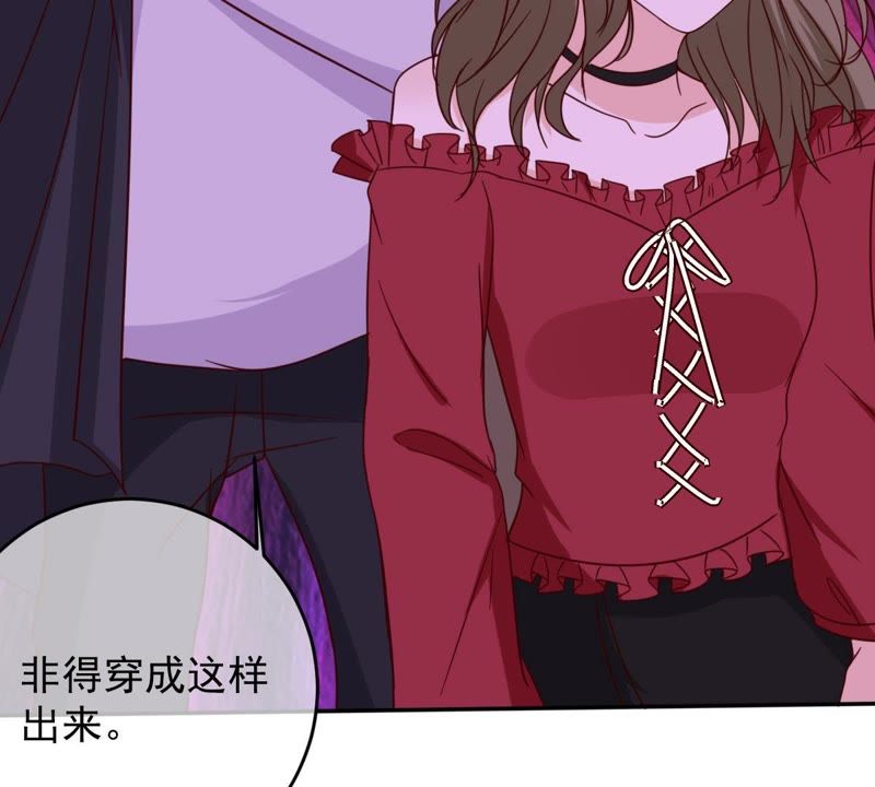 世无良猫韩漫全集-第45话 楚青亲吻缪玖无删减无遮挡章节图片 