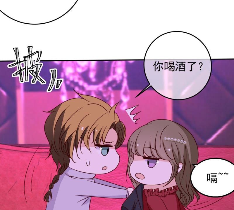 世无良猫韩漫全集-第45话 楚青亲吻缪玖无删减无遮挡章节图片 