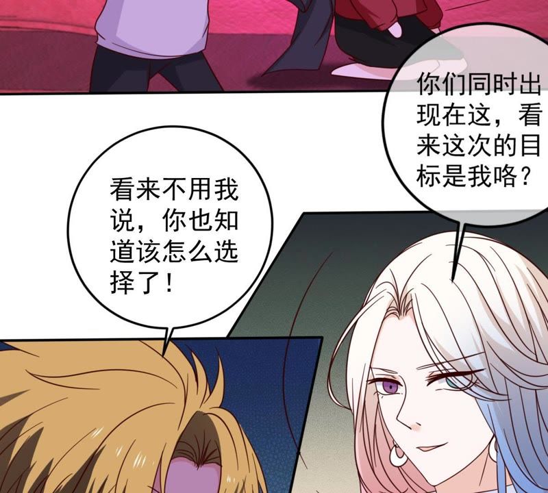 世无良猫韩漫全集-第45话 楚青亲吻缪玖无删减无遮挡章节图片 