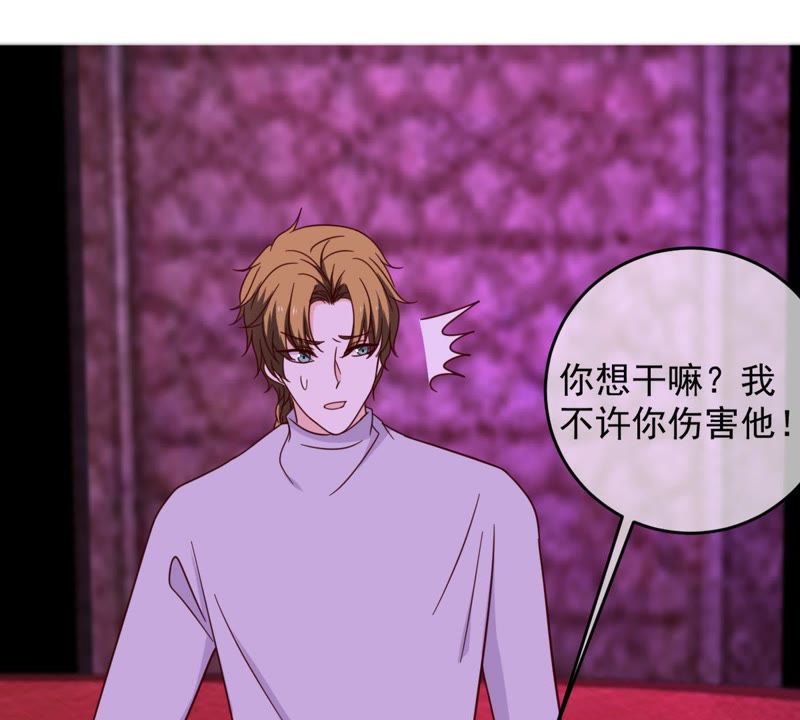 世无良猫韩漫全集-第45话 楚青亲吻缪玖无删减无遮挡章节图片 