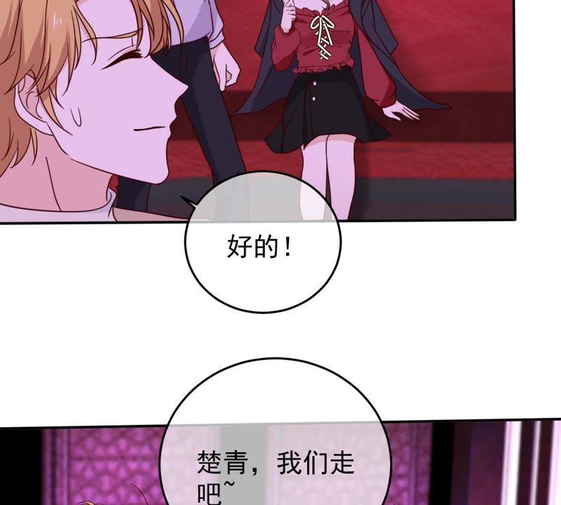 世无良猫韩漫全集-第45话 楚青亲吻缪玖无删减无遮挡章节图片 