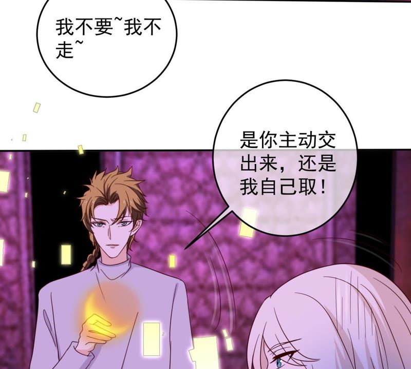 世无良猫韩漫全集-第45话 楚青亲吻缪玖无删减无遮挡章节图片 