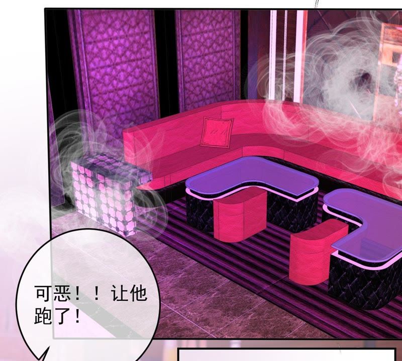 世无良猫韩漫全集-第45话 楚青亲吻缪玖无删减无遮挡章节图片 