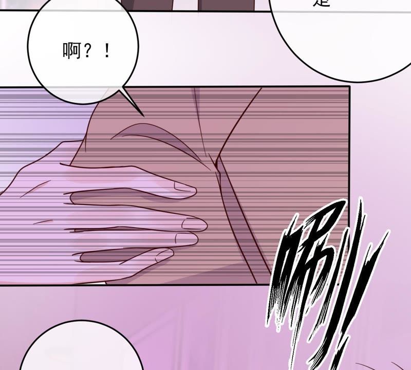 世无良猫韩漫全集-第45话 楚青亲吻缪玖无删减无遮挡章节图片 