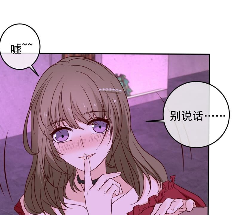 世无良猫韩漫全集-第45话 楚青亲吻缪玖无删减无遮挡章节图片 
