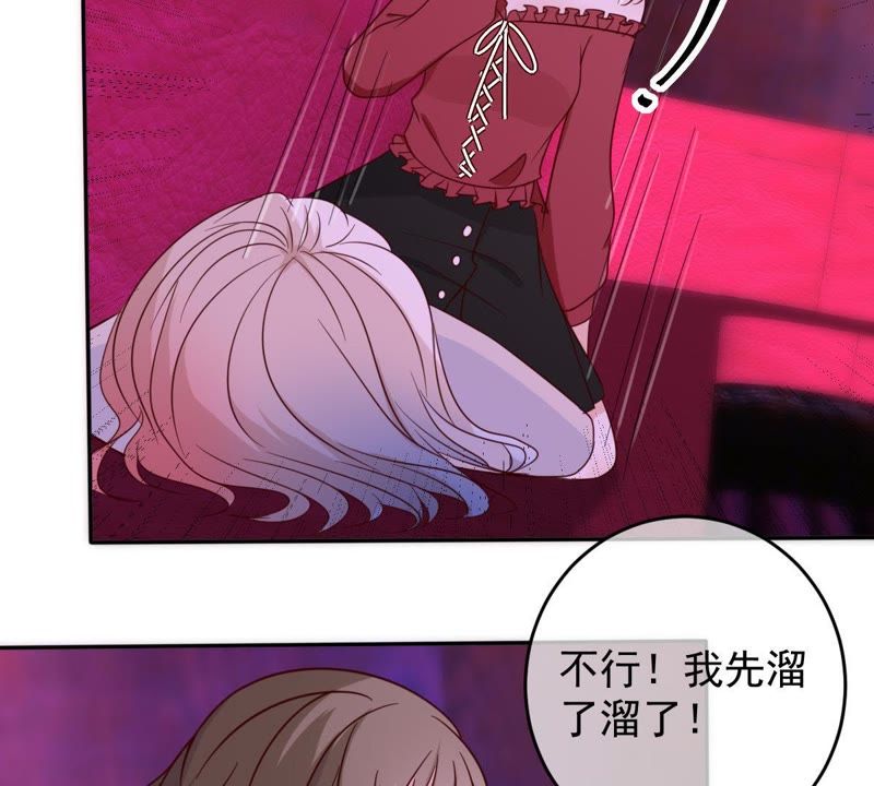 世无良猫韩漫全集-第45话 楚青亲吻缪玖无删减无遮挡章节图片 