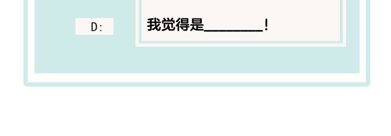 世无良猫韩漫全集-第45话 楚青亲吻缪玖无删减无遮挡章节图片 