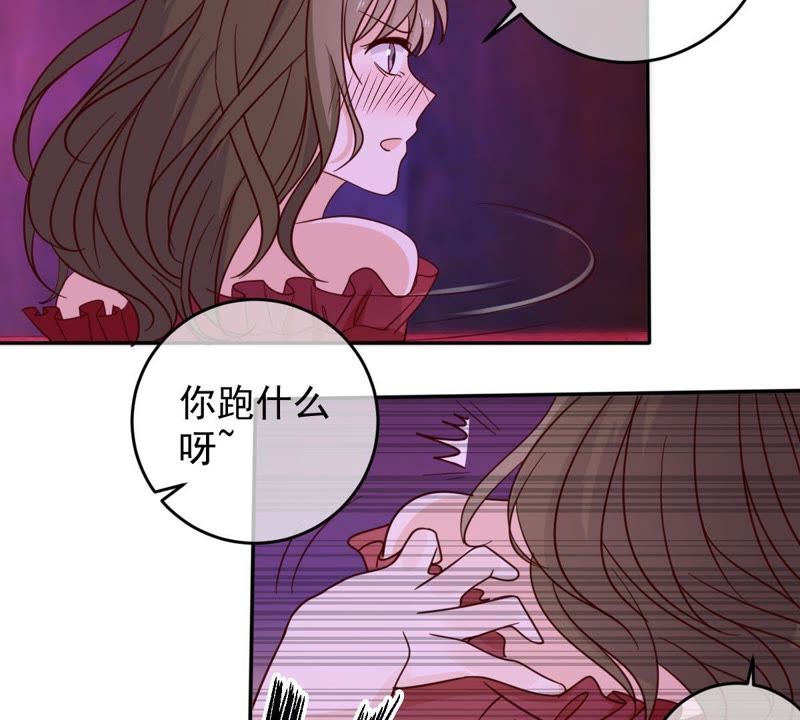 世无良猫韩漫全集-第45话 楚青亲吻缪玖无删减无遮挡章节图片 