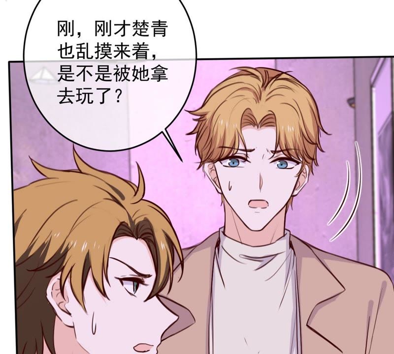 世无良猫韩漫全集-第46话 带你回家无删减无遮挡章节图片 