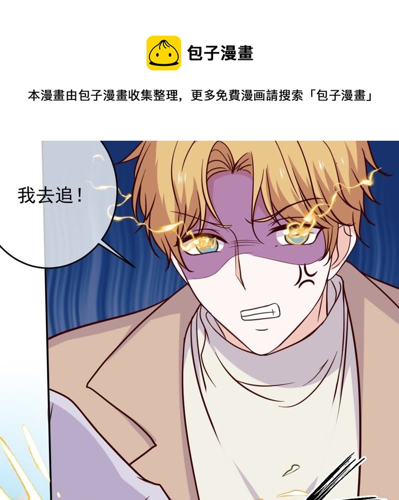 世无良猫韩漫全集-第46话 带你回家无删减无遮挡章节图片 