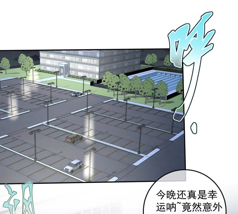世无良猫韩漫全集-第46话 带你回家无删减无遮挡章节图片 