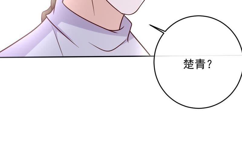 世无良猫韩漫全集-第46话 带你回家无删减无遮挡章节图片 